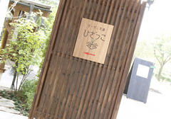 yukkulablog0633.jpg