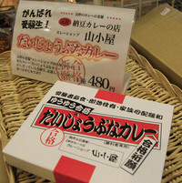 yukkulablog0927.jpg