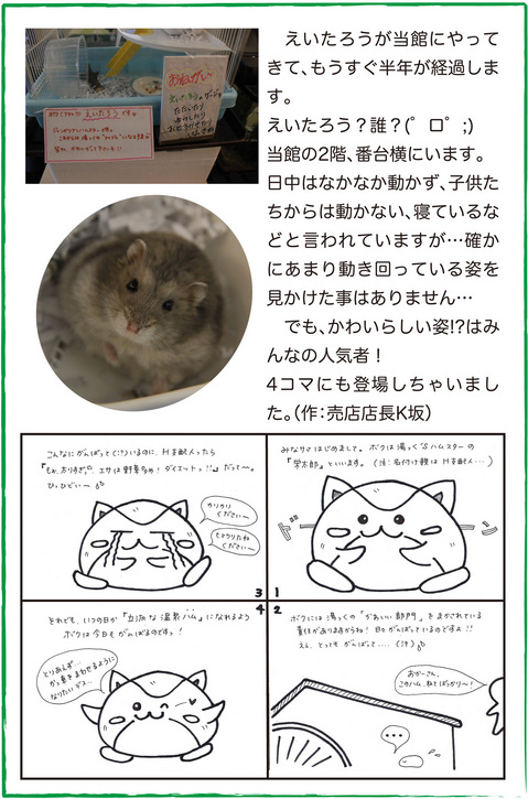 yukkulablog1098.jpg