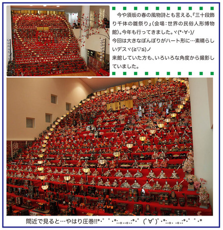 yukkulablog1133.jpg