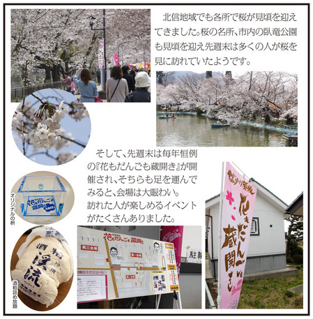 yukkulablog1140.jpg