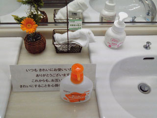 yukkulablog0386.jpg