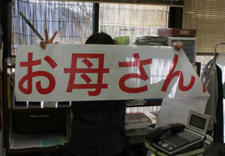 yukkulablog0431.jpg
